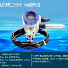 昆仑海岸JYB-NB-Y5 NB系列无线液位变送器 水池液位测量