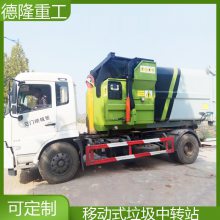 ʽѹվ豸 ѧУתվ豸 12תվ豸