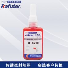 K-0290иǿ͸ܷ