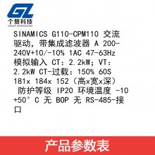 ȫԭװG110Ƶ6SL3211-0AB22-2AA1 2.2KW 240V˲