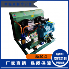 比泽尔压缩机4NCS-12.2 12匹中低温风冷|水冷机组