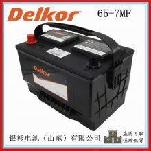 ԭװ ¸Delkor75-610ͣ12V-55AH/610CCA