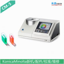 KonicaMinolta͸ƷCM-A199ĿCM-A203ݸŷɽ۴