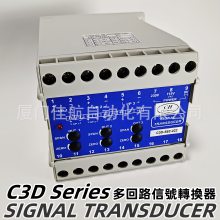 _ ChiaHang MDCֱDQ C3D-S52-222 SIGNAL TRANSDUCER