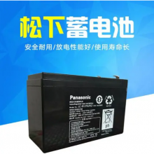 松下蓄电池LC-PA1212 12V 12AH免维护铅酸蓄流电池太阳能系统蓄电池