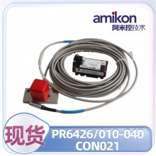 г:PR6426/010-140 CON021/916-240\EPRO