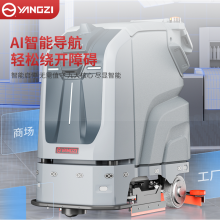 扬子XS无人驾驶洗地机工厂商场写字楼智能清洁全自动商用清洁机器人