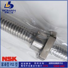 NSKĥ˿ W2502SA-4P-C5Z5 SA C5 Ѽӹ