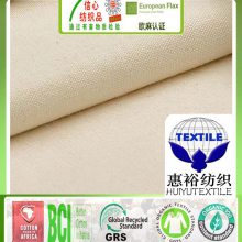 环保再生棉斜纹布130*70再生棉鱼骨纹面料服装包装袋布GRS认证棉