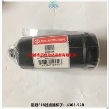 4303-52R英国诺冠过滤器F18-C00-A3DG自动排水器IMI NORGREN杯子