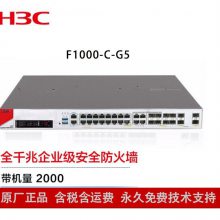 H3CF1000-C-G5 14ǧ׵+12ǧ׹+4׹ҵ
