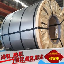 一汽模具 本钢镀锌 【FC140/270H】汽车钢 一张起售 覆膜冲压