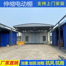 鑫建华免费测量 厂房过道伸缩遮阳棚 大型电动仓储雨篷 坚实耐用