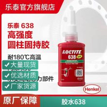 ̩638ϩ 50ml