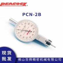 ȸPEACOCK Զл PCN-1B