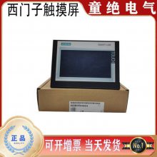 smart700ie v36AV6648-0CC11-3AX0 7˻