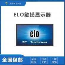 ELO17ʾE233227:ELO-MSR-1517L 1717L-WH-R***
