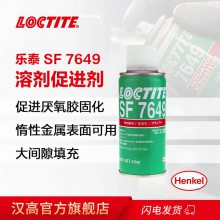 ̩LOCTITE SF 7649ٽ 4.5ozܼٽ