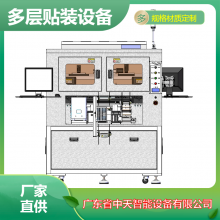 ƶװ豸 ȫԶͷװ ߾豸װ