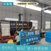 ³ 150ҽԺˮ ͻˮˮ豸