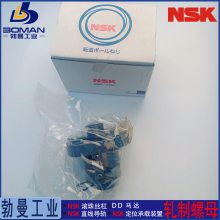 NSK˿ RNSTL1405A2.5S RNSTL˿ ѸƼӹ