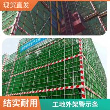 镀锌 铁皮镀锌挡脚板铁皮踢脚线建筑工程基坑围栏支持定做
