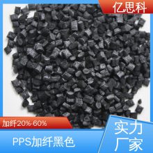 ȫϸ ɫPPSԭ ͸  ׮ pps GF30%