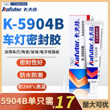 K-5904Bβƽ Ͷרý kafuter5904B ɫ 100G