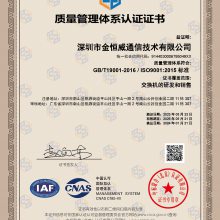 ISO9001ϵ֤֤