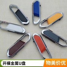 Ʒu ˮu8g 칫u16g ҵ64gU