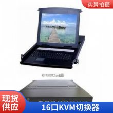  LANBE KVMл17.3\"VGA 4/8 LS-1700ULS(-1600*900