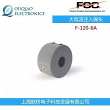 FCC F-120-6Aע̽ͷ У׼оFCC-BCICF-1