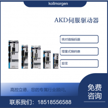kollmorgen ƶĦ AKD-P00306-NBCN-0000
