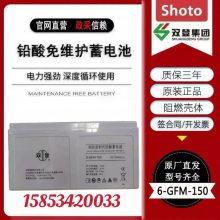 ˫6-GFM12V150AHάͨѶרǦUPSԴӦ