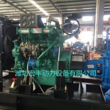 潍坊柴油机R4105ZP配套RS清水泵机组扬程150m底座油箱