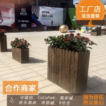 深圳户外阳台防腐木花箱花槽阳台菜盆花盆长形方形实木种植箱定制