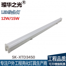 費SK-XTD3450 LED10w12w¿¥ǽɢ