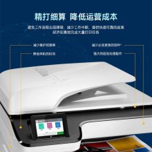 全新惠普774dn彩色喷墨A3A4打印复印扫描多功能复合机高速复印机