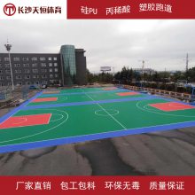 郴州学校运动球场硅pu球场环保材料 北湖小区耐磨性硅pu球场塑胶施工流程