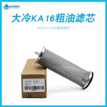 ɽKA16͹ݸ˻JZKA16-13-500о