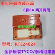 ̩SCHRACKʵż̵ RTE24024  RTE24012 88A 24VDC