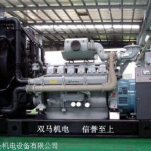 400kw Perkins400kw