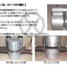 湖北 日本友信YUSHIN空压刹车制动器DBA-100