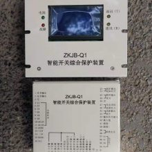 ZBT-11高开综合保护器智能低压馈电保护装置煤矿控制器