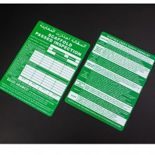 UV彩色印刷塑料PVC铭牌定做丝网PP标牌标示警示牌定制标示牌
