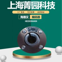 HEIDENHAINºʽԴ洢331918-13