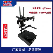 Ϻ˫Ŀת Ӿ ҵCCD Դ˶ƽ̨ XCY-MR-KDV2