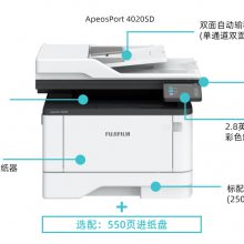 ʿʩ֣FUJIFILMʩ ApeosPort 4020SDڰĺһ๦һ