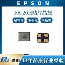 EPSONFA-20H 27.12MHz 10PF 10PPMԴװSMD2520