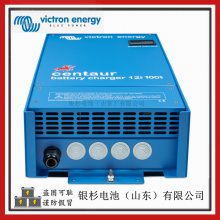 Victron energy豸Centaur Charger 12V-80A